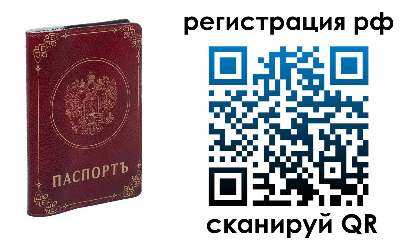 пропишу в квартире в Кургане