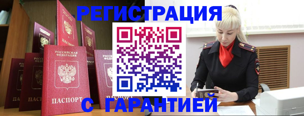 форма 3 в Кургане